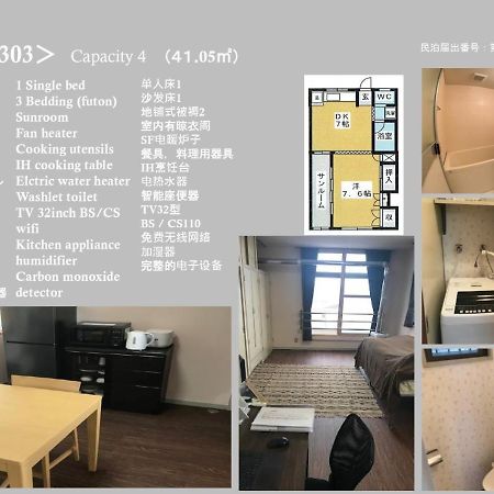 Big Stone Tsukuda / Vacation Stay 5916 Aomori Exterior photo