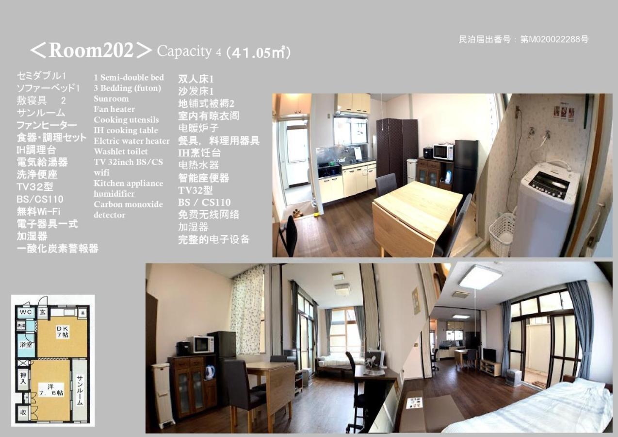Big Stone Tsukuda / Vacation Stay 5916 Aomori Exterior photo